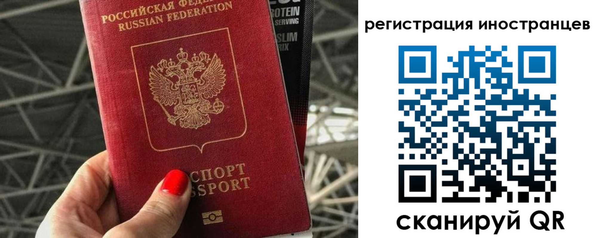 прописка 2025 в Венёве