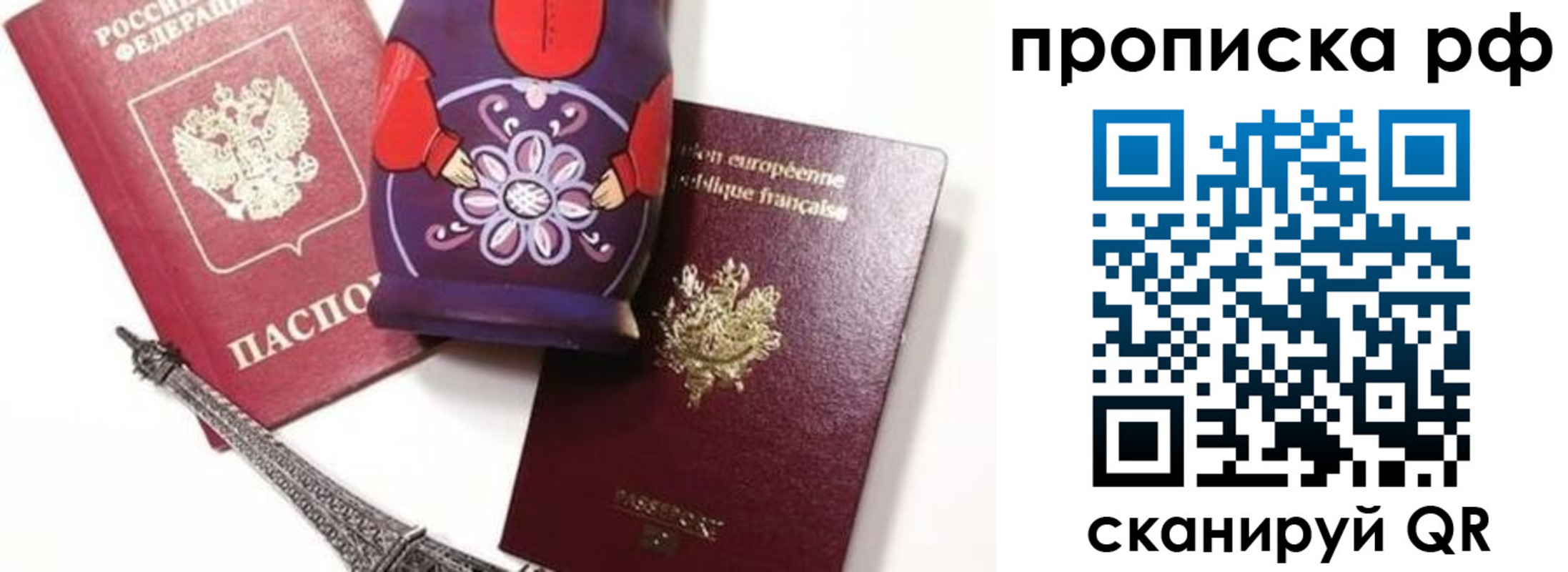 регистрация для школы в Венёве